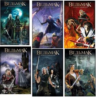 Ведьмак книга книги анджея