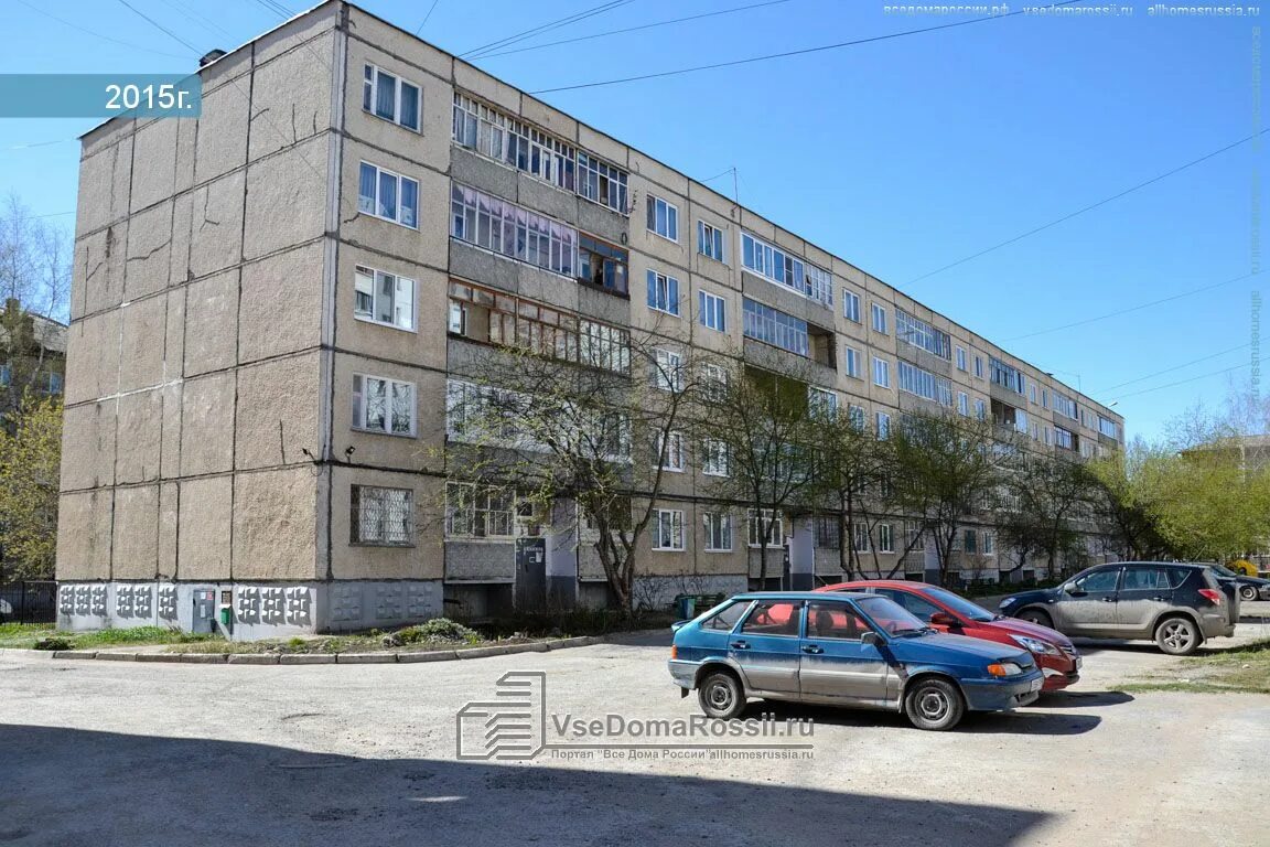 Сысольская 10/3. Сысольская, 14. Сысольская 15/2 пермь. Г. Сысольская 15/3.