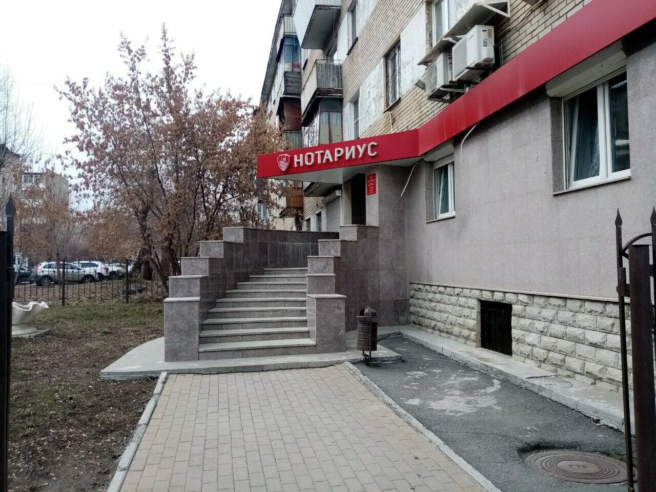 Картинки НОТАРИУС ЗЛАТОУСТ