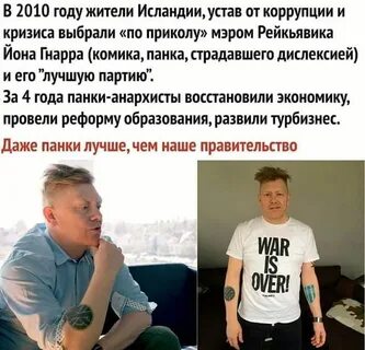 Кризис выбора