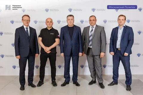 Политех журналистика
