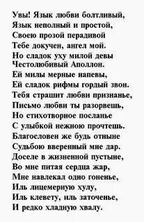Все про пушкина стихи