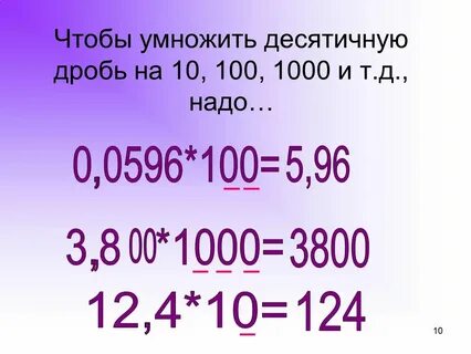 1000 умножить на 1000 равно сколько