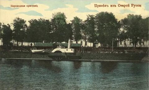 Честная старая