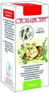 Капли от цистита у женщин