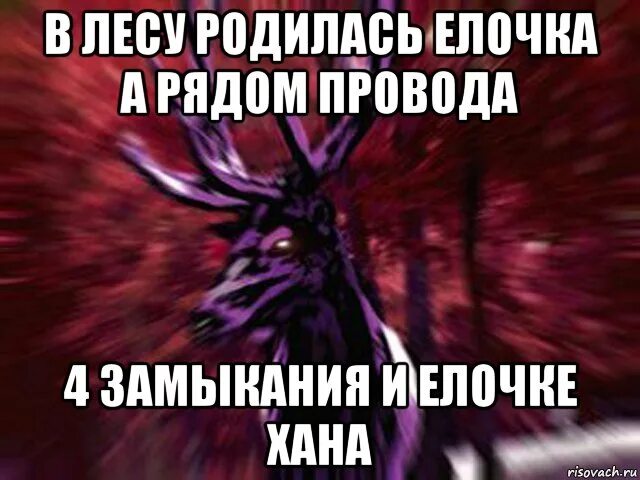 Четыре пьяных ежика и гена