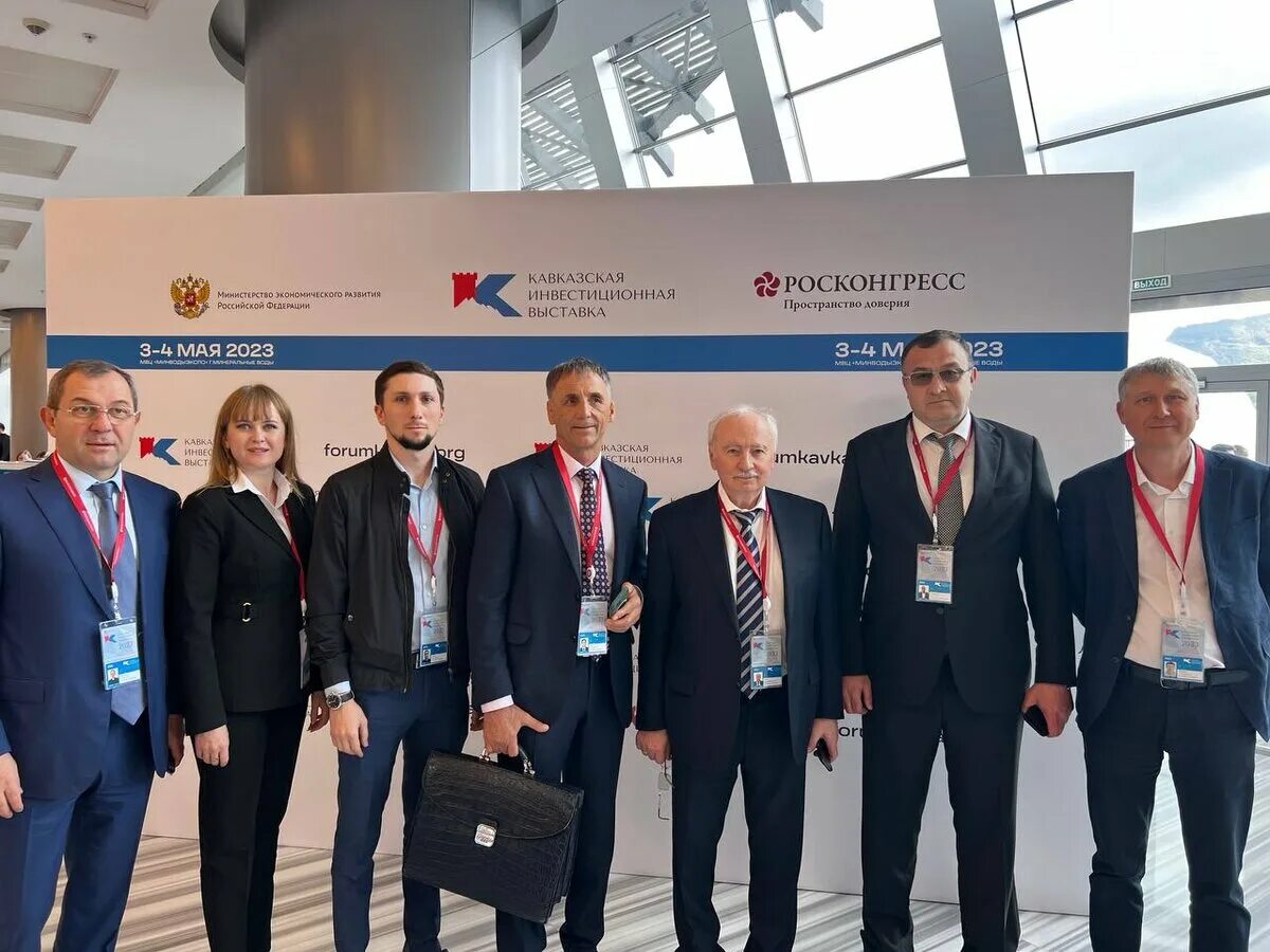 Пленарное заседание. Кавказский инвестиционный форум. Росконгресс. Кавказский инвестиционный форум 2023. Первая кавказская инвестиционная выставка.