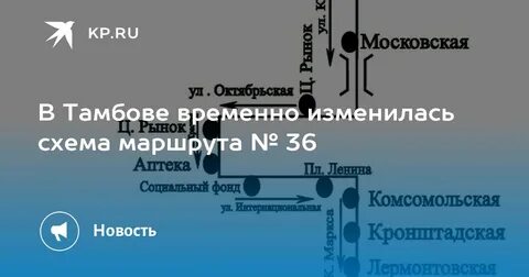 9 т маршрут тамбов