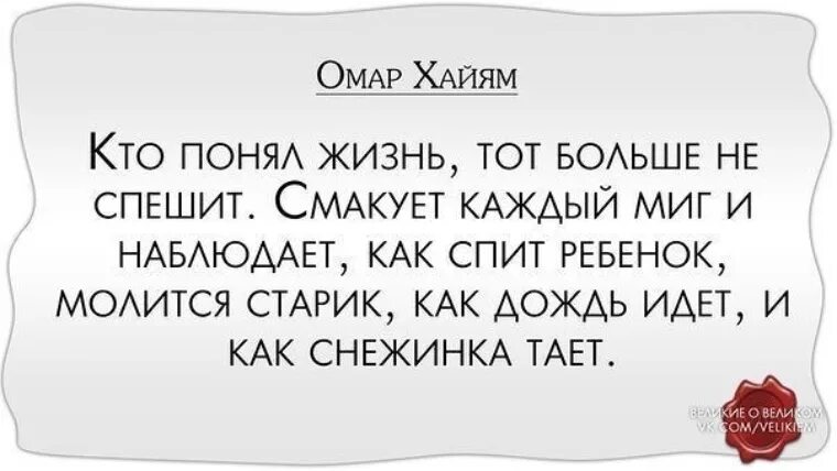 Жизнь проходит жизнь спешат года песня