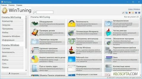 Программы загрузки файлов это