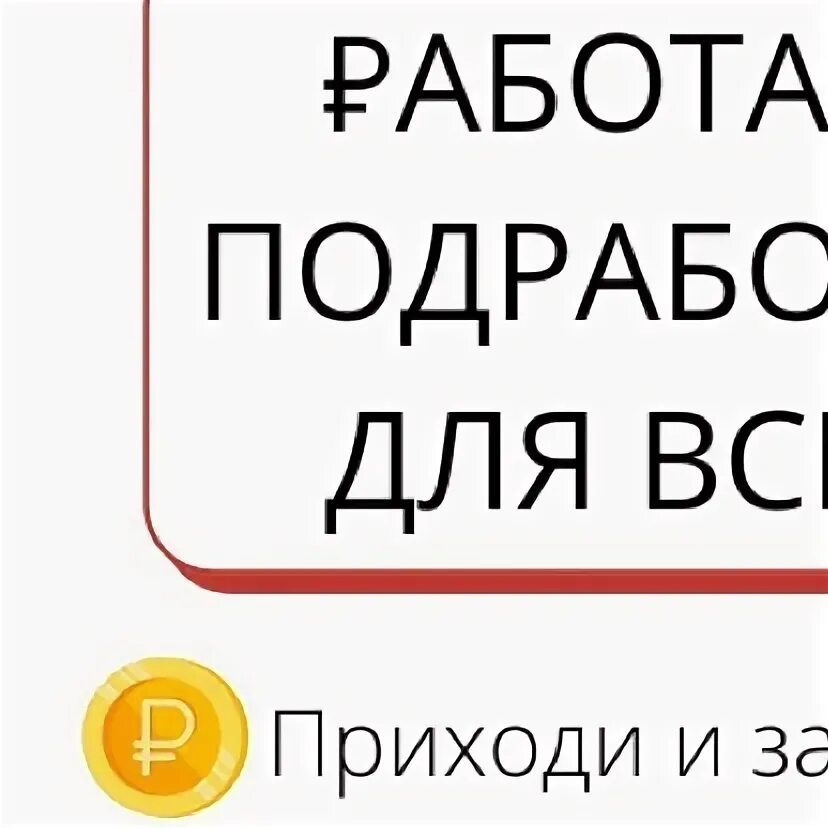 1777 работа ставрополь от прямых. 1777 работа ставрополь от прямых
