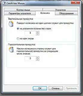 Мышь открывает одним щелчком