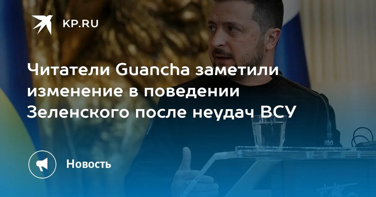 Не заметивший изменения. Не заметивший изменения