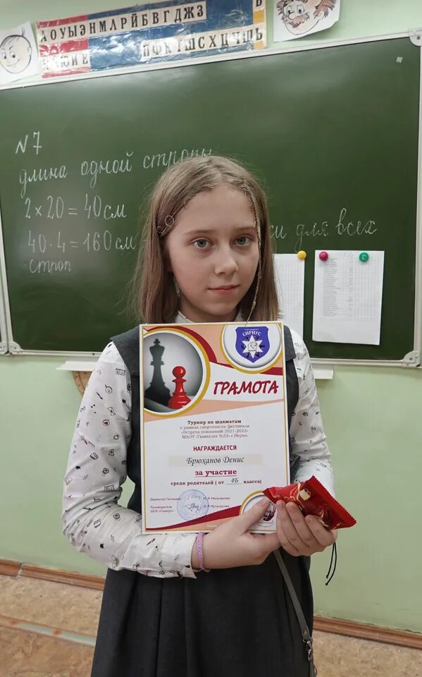 Гимназия 33 телефоны. 33 гимназия улан-удэ. Гимназия 33 телефоны. Гимназия 33 телефоны. Гимназия 33 телефоны.