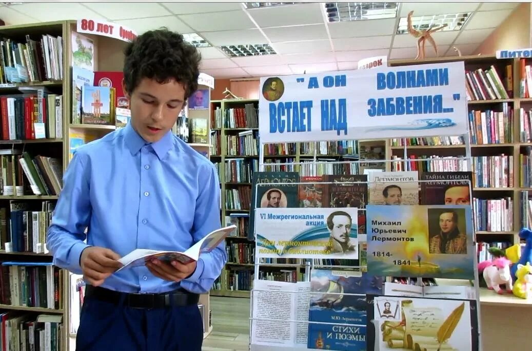 Модельная сельская библиотека. Читаем жака межрегиональная акция. Акция в библиотеке по дпи. Межрегиональная акция библиотека. Межрегиональная акция библиотека.