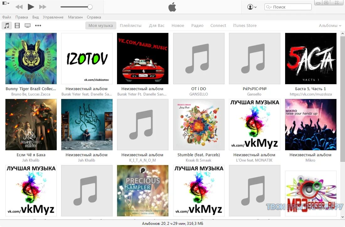 Последняя версия itunes для windows. Последняя версия itunes для windows