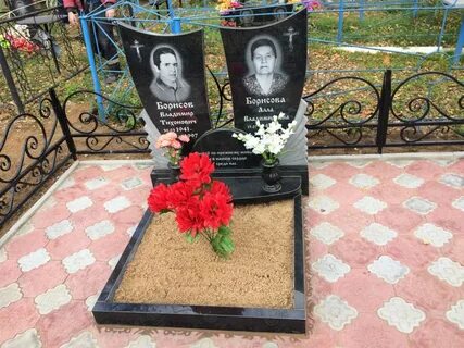 Памятник родственнику