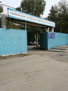 Городская больница нагорная