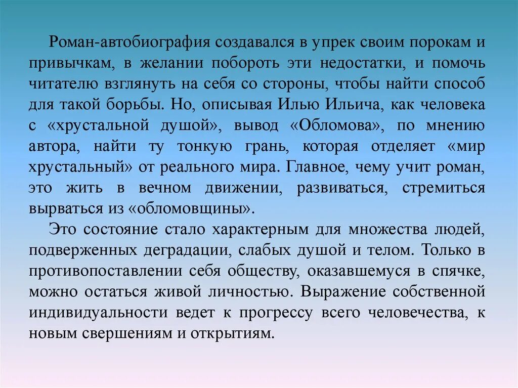 Заключение интервью пример. Вывод интервью. Задачи и вехи проекта пример. Веха проекта это.