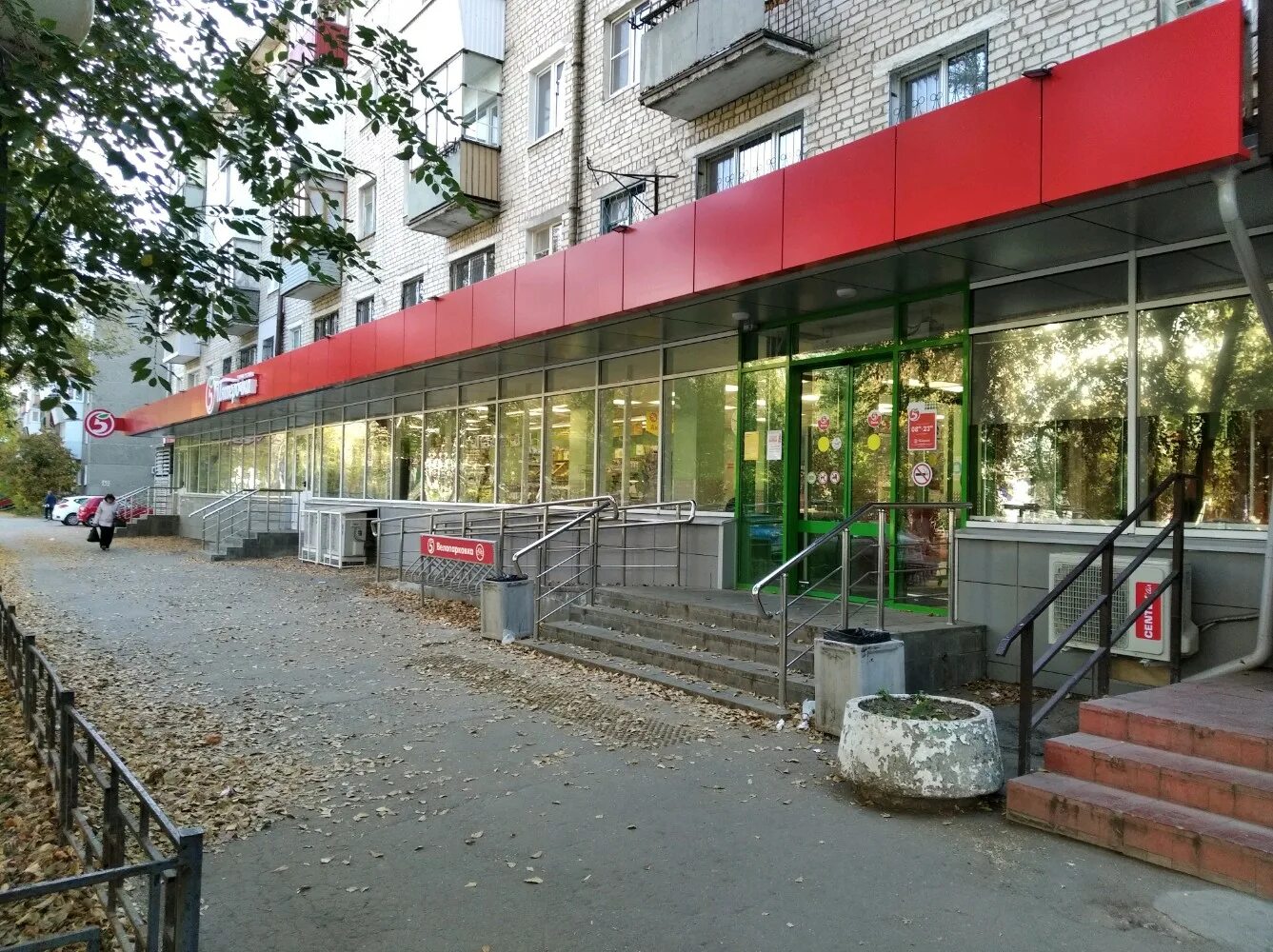 продуктовый магазин мир. магазин пятерочка самара. пятерочка в самаре. фабрика качества самара. продуктовый магазин самара.