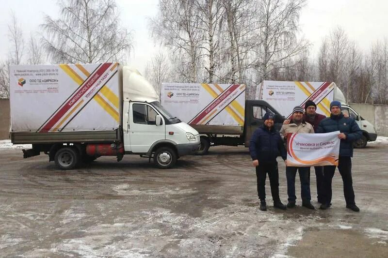 Упаковка и сервис 24. Фулфилмент перевозка. Ул логинова архангельск. Упаковка и сервис 24. Асташин вячеслав упаковка и сервис.