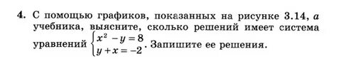 В уравнении x2 px 18