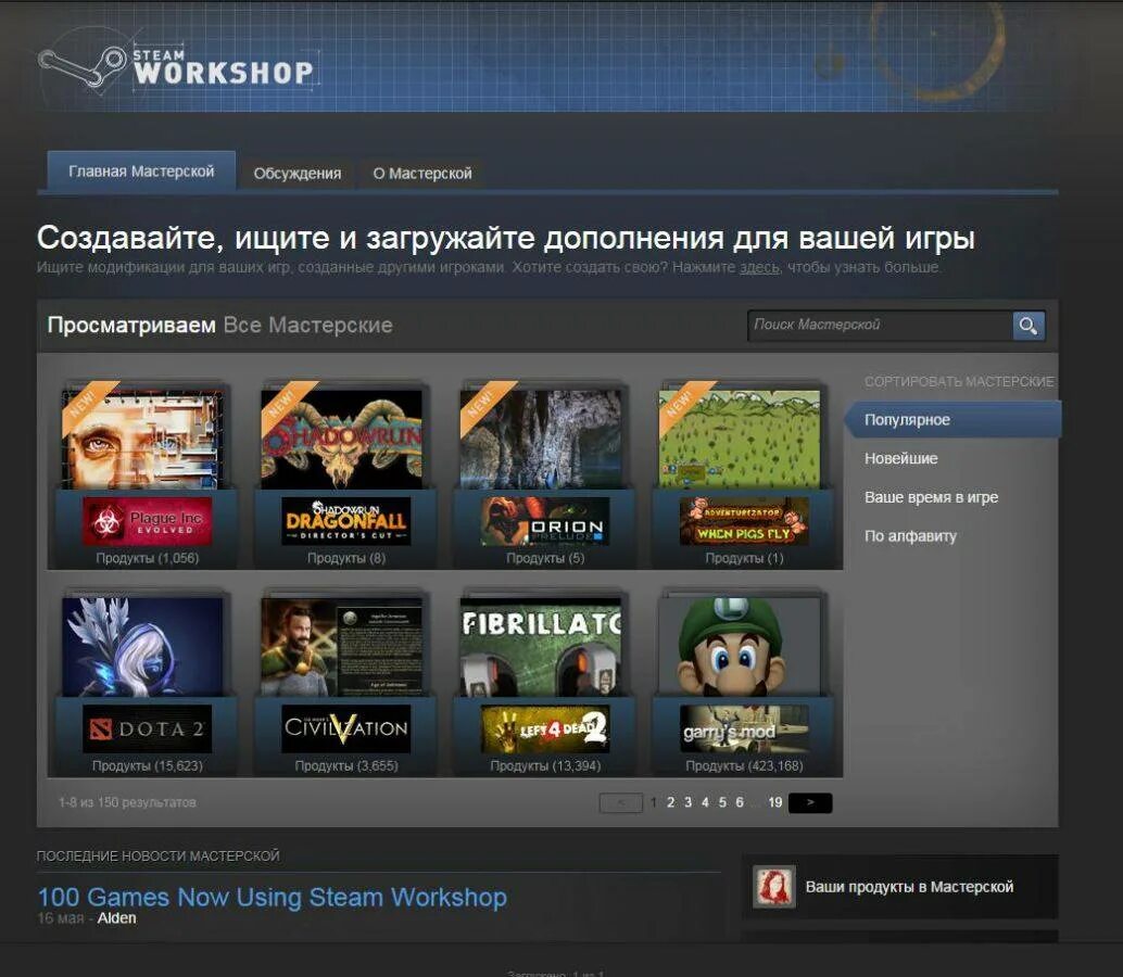Можно ли добавить игру в стим. Игры стима. скачивание игры в steam. топ крутых бесплатных игр в стиме. самые интересные игры в стим.