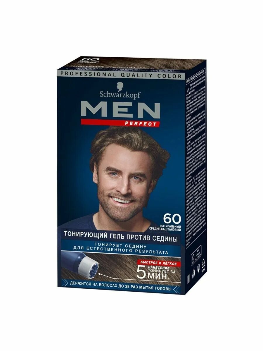 Schwarzkopf гель для мужчин. Schwarzkopf men perfect тонирующий гель. Тонер Schwarzkopf мужской. Шварцкопф мен Перфект тонирующий гель 90 натуральный черный. Тонирующий гель шварцкопф для мужчин отзывы.