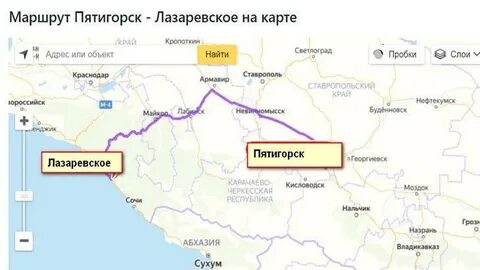Майкоп пятигорск расстояние
