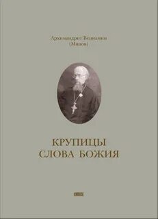 Милов книги
