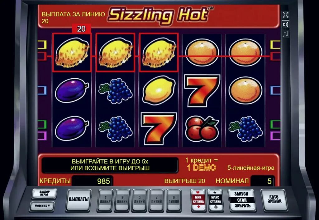 Вулкан игровые автоматы 777 vulcan casino fun