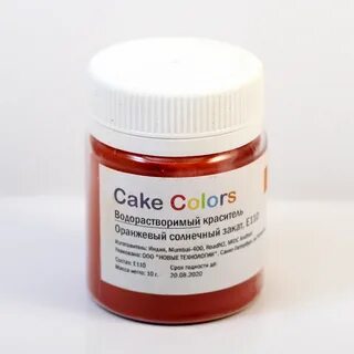 Краситель солнечный закат