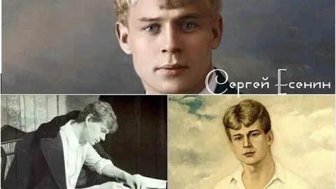 Похожими есенина