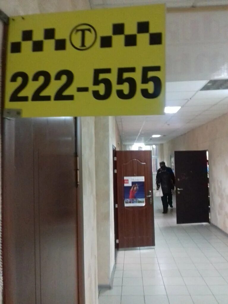 Такси красноармейском. Такси петрозаводск дорого. Такси москва сити. Таксист краснодар. Такси красноармейский район.