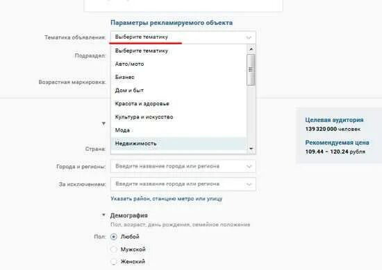Количество постов в сообществе. Количество постов в сообществе