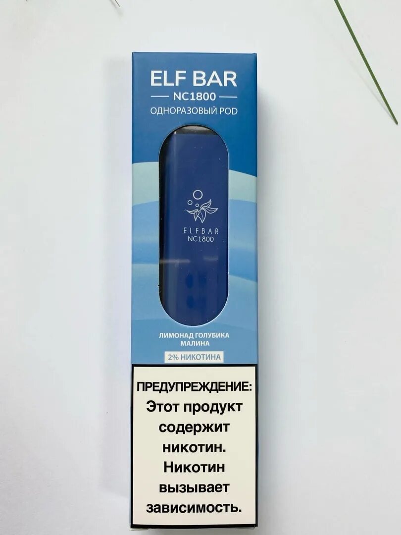 Elf Bar nc1800. Одноразовая ЭС Elf Bar nc1800. Эльф бар на 1800 затяжек. Elf Bar NC (1800 затяжек).