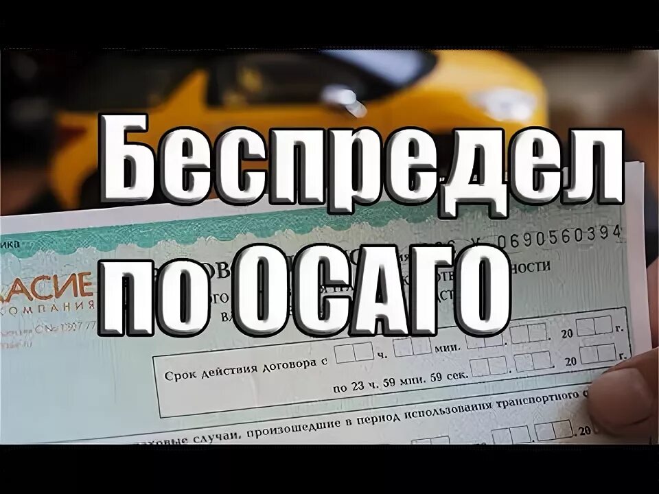 Как застраховать мотоцикл через интернет осаго. Осаго на мотоцикл. страхование мотоцикла осаго. полис осаго на мотоцикл. отказывают в осаго на мотоцикл.