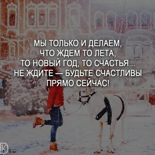 Будем ждать какое время