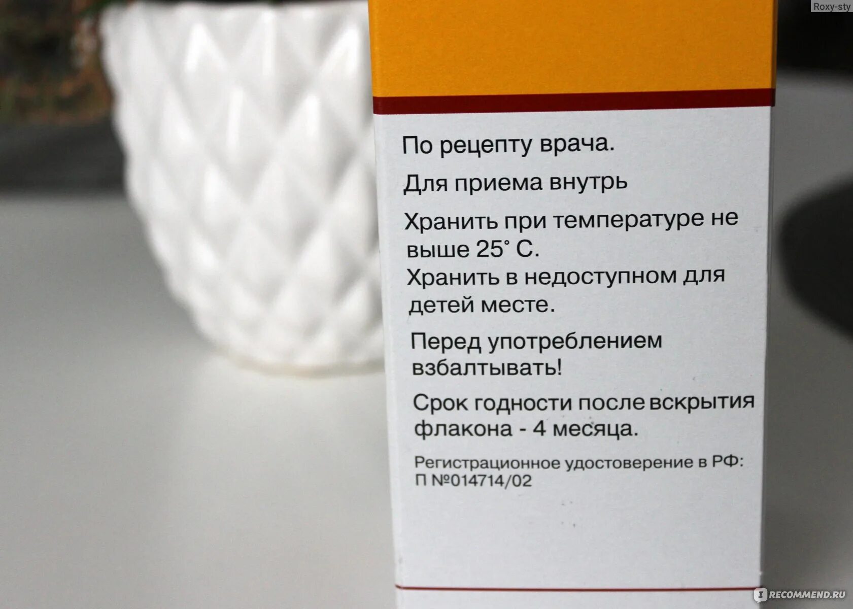 Что лучше урсофальк или урсосан отзывы врачей. Урсофальк до или после еды. Урсофальк после еды пьют. Урсофальк сколько хранить после открытия. Урсофальк суспензия.