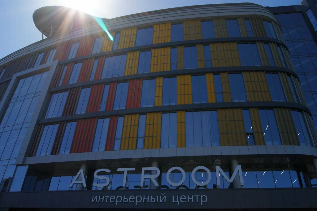 Тц аструм екатеринбург. Торговый центр astroom. Интерьерный центр аструм. Цвиллинга 2 екатеринбург. Интерьерный центр astroom в екатеринбурге.