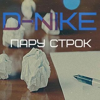 Я в заметках напишу пару