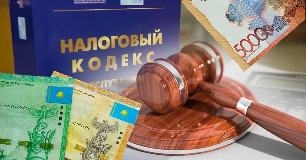 Новый налоговый кодекс рк 2025 проект Новый налоговый кодекс РК! Вычеты по ИПН планируют увеличить! YouTube