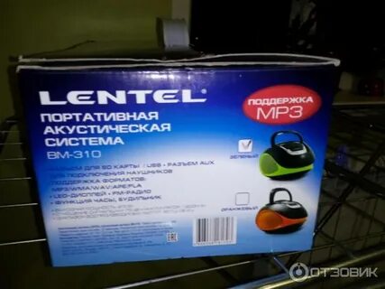 Лентел отрадное