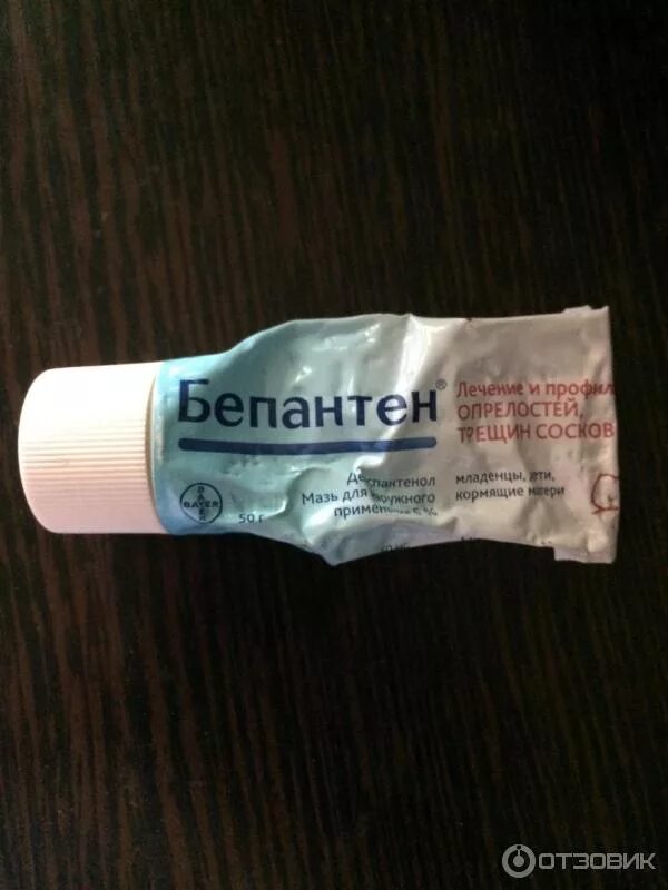 Саносан крем. Мазь от опрелостей от памперсов. Бепантен мазь 30г. Бепантен мазь от трещин. Бепантен для новорожденных под подгузник.