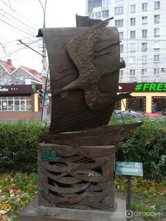 Делана пермь