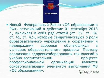 Ряд статей