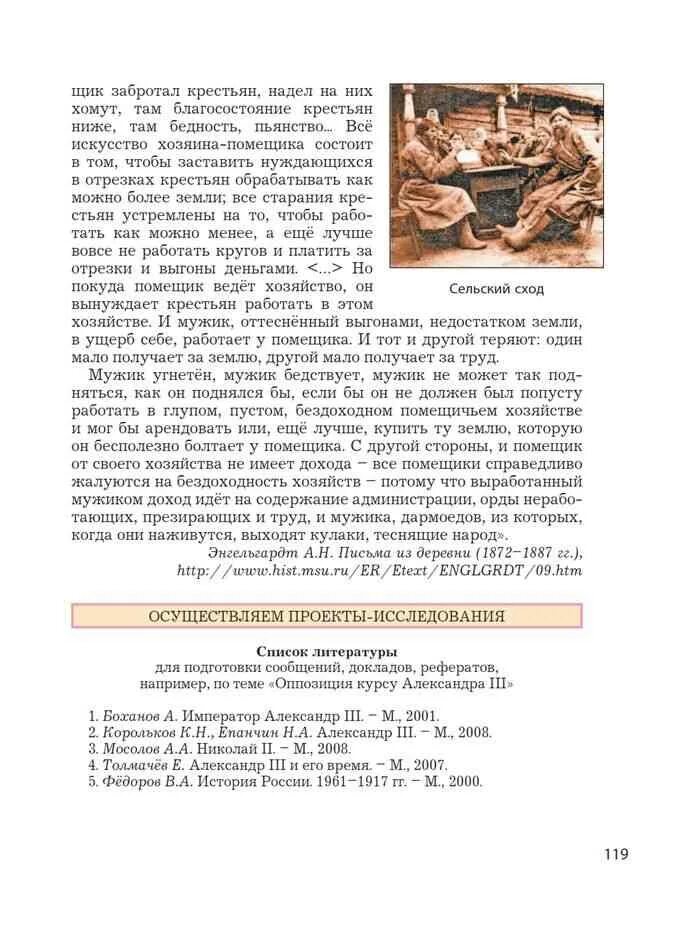История украины учебник 11 класс. Учебник истории украины. украинские учебники по истории. украинский учебник истории 11 класс. книга по истории 11 класс.