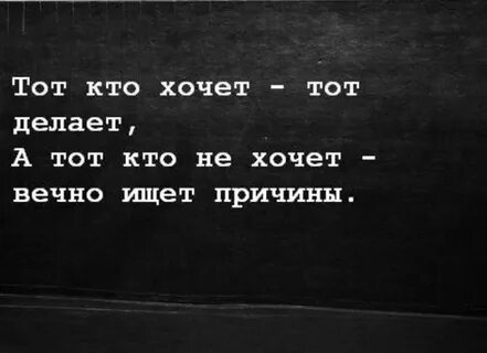 Кем вы хотите быть что делаете