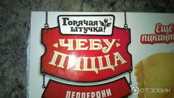 Просто пальчики оближешь