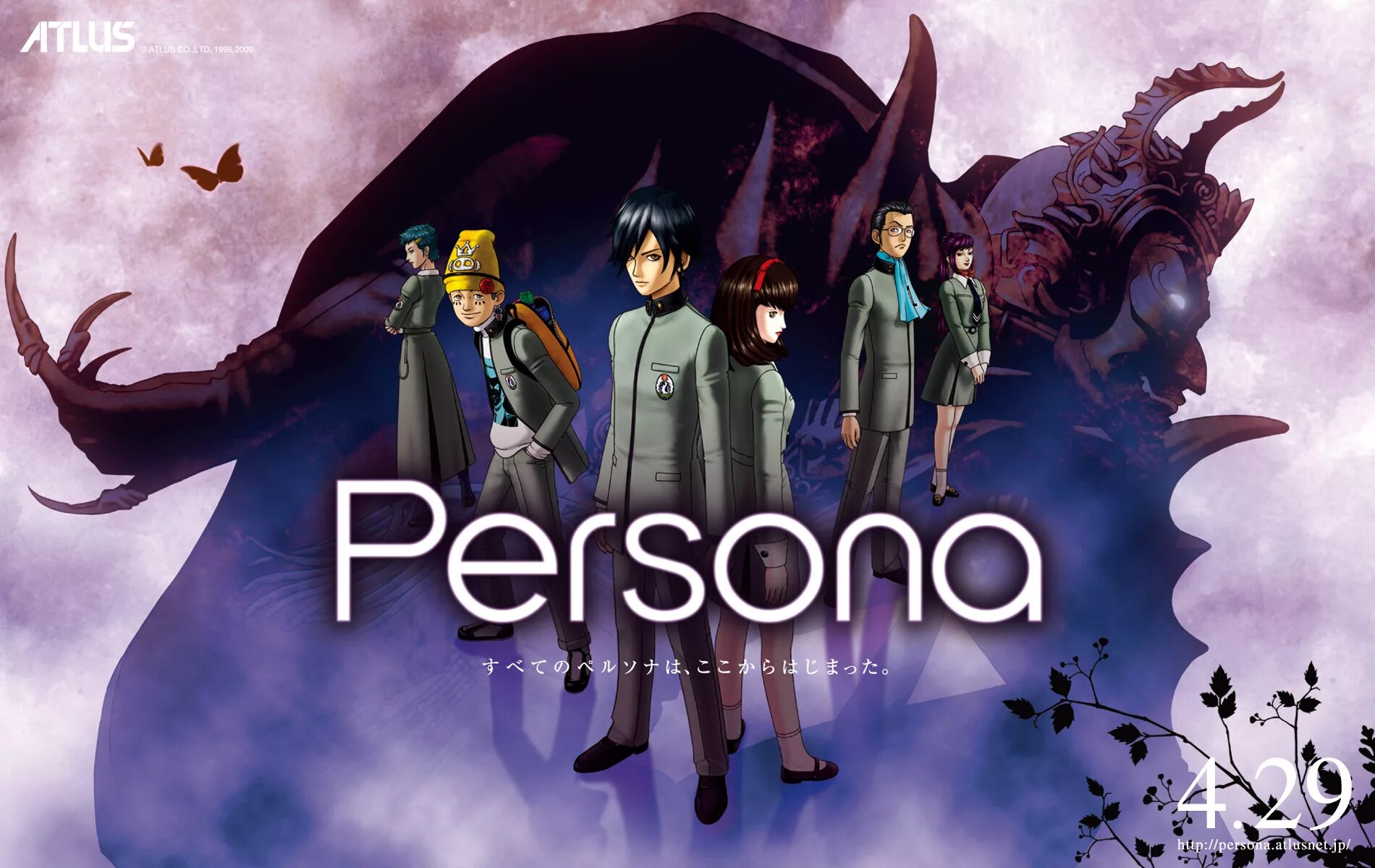 Persona 2 psp. Shin megami tensei 2 обложка. Persona 1 игра. Shin megami tensei persona psp. Revelations: persona/shin megami tensei: persona.